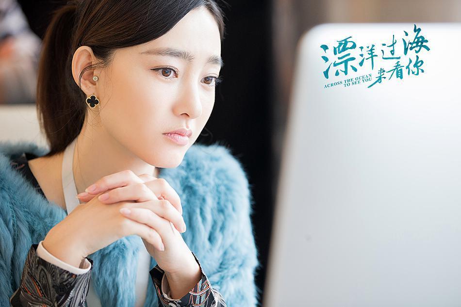 电视剧漂洋过海来看你演员表，自然美景下的心灵之旅