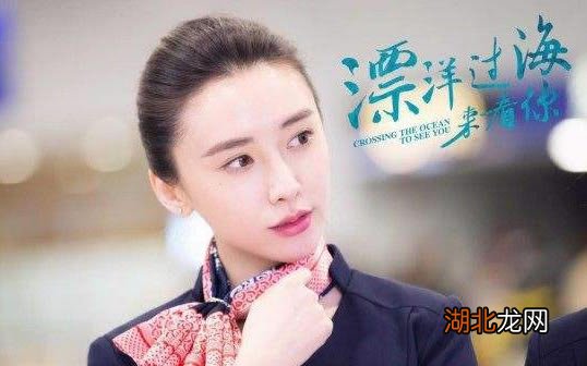 电视剧漂洋过海来看你演员表,自然美景下的心灵之旅