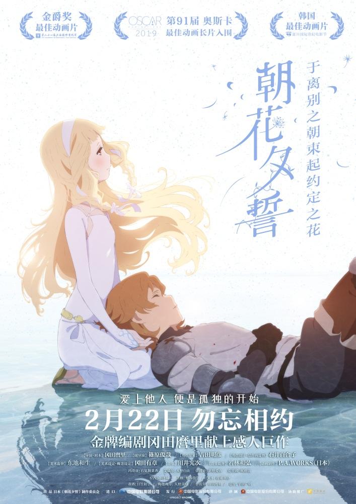 光影之旅,爱情电影中的自信与成长励志之旅