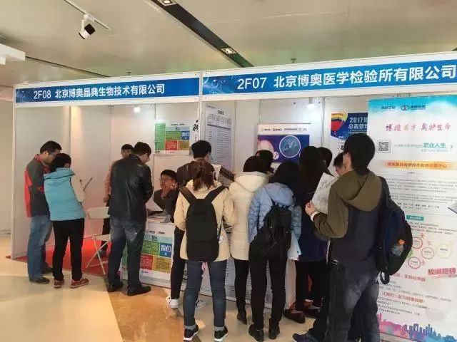 亦庄招聘网最新招聘,亦庄招聘网最新招聘，观点论述