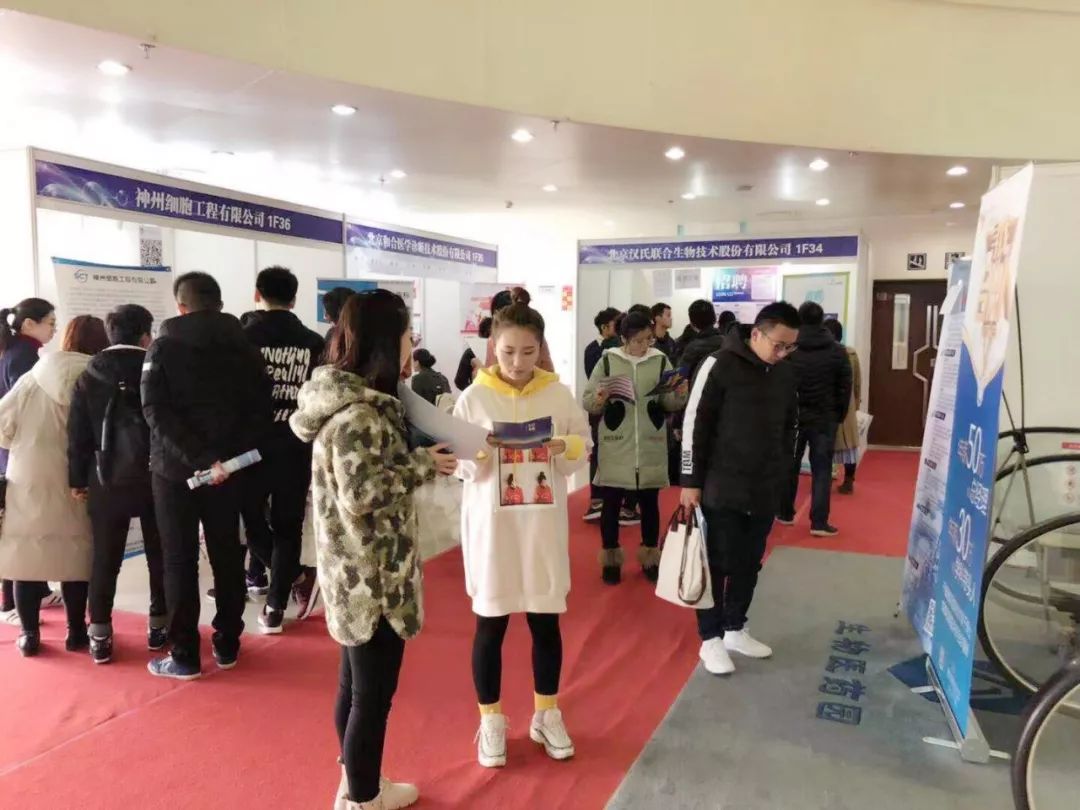 亦庄招聘网最新招聘,亦庄招聘网最新招聘,观点论述