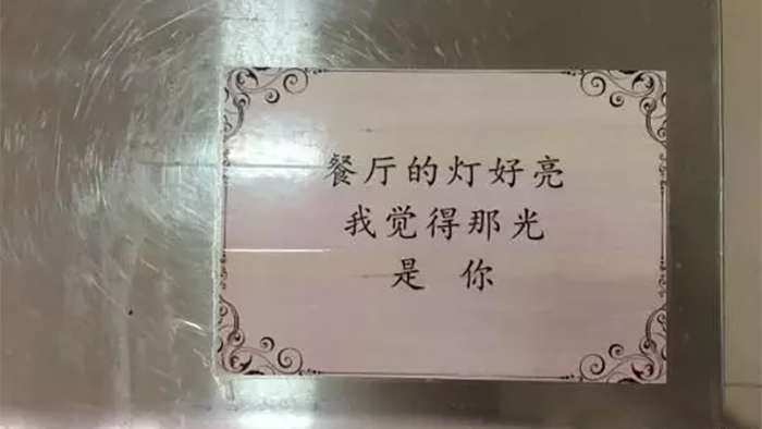 文科生的三行情书,未来科技生活的浪漫篇章