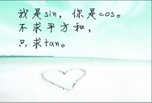 文科生的三行情书,未来科技生活的浪漫篇章