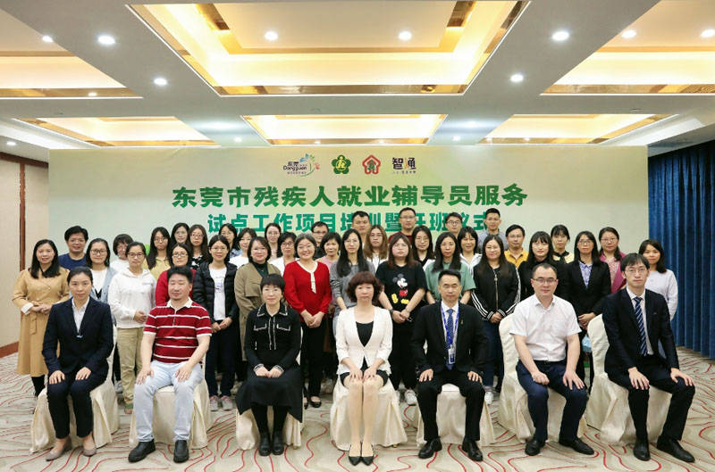 东莞残疾人最新招聘信息揭秘，小巷特色小店等你来探秘！