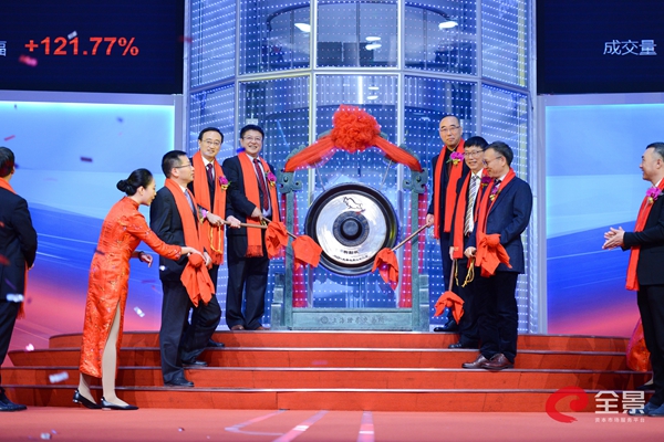 红谷上市,时尚品牌的新里程碑