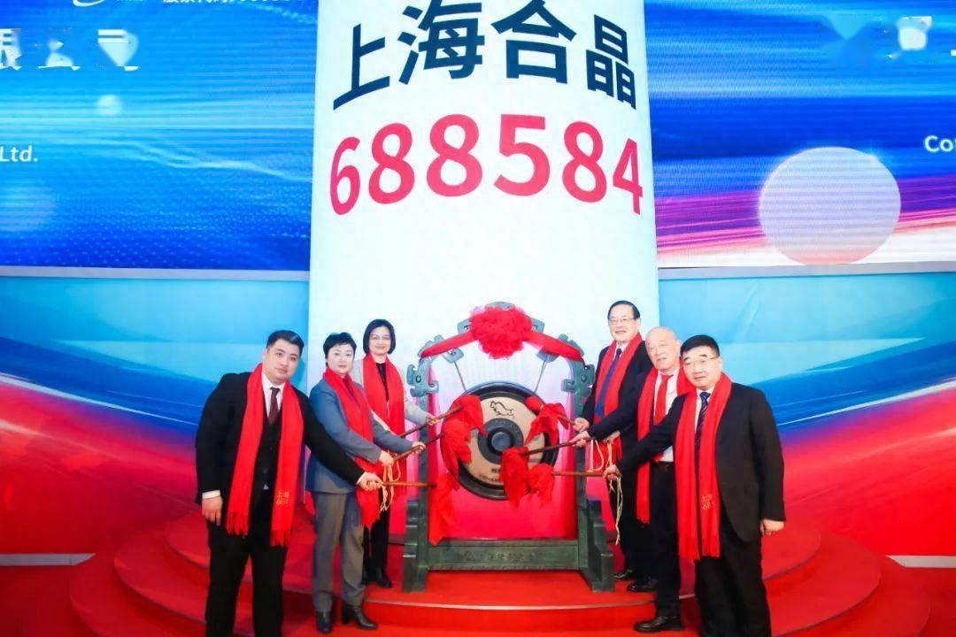 红谷上市,时尚品牌的新里程碑