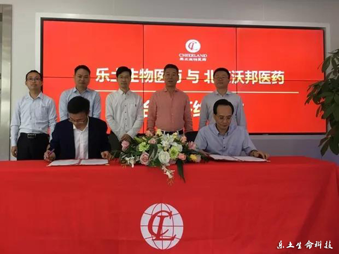 博济医药最新动态,心灵之旅启程,探寻自然美景的无限魅力