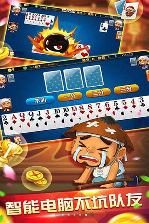 免费下载斗地主最新版,时代的博弈盛宴开启!