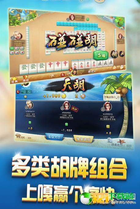 免费下载斗地主最新版,时代的博弈盛宴开启!