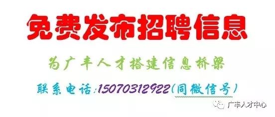 青岛国企最新招聘启事公告