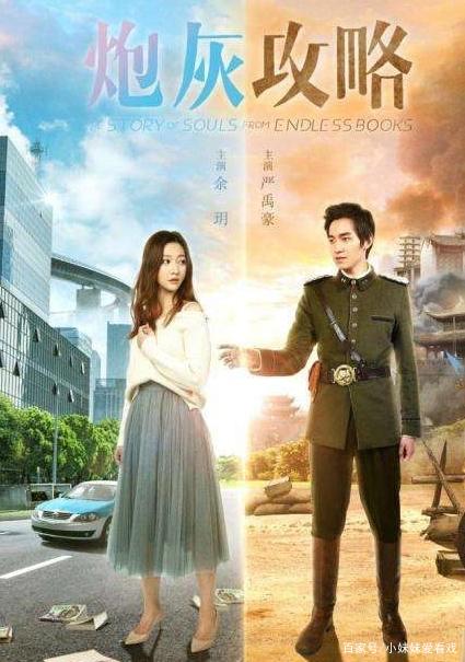 炮灰逆袭记,电视剧中的励志力量与自我重塑的魔法之旅