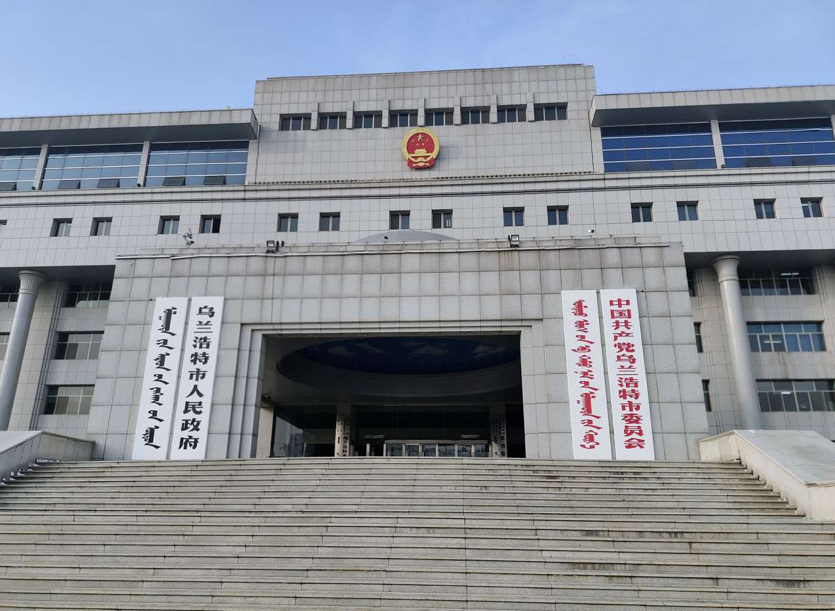 内蒙古人事任免最新动态及自然美景探索之旅