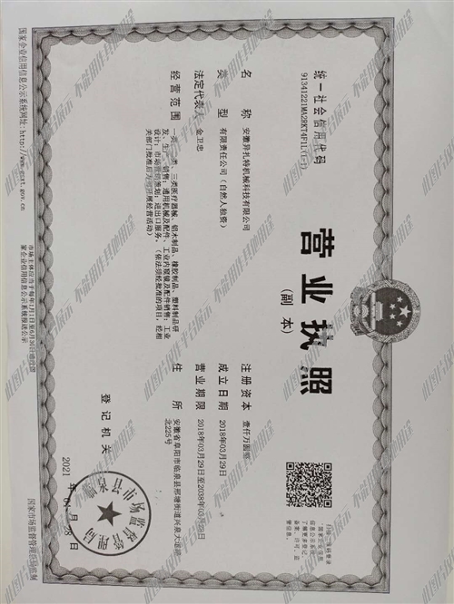 邹平厨师职位大招募,启程寻找心灵烹饪大师,开启自然之旅!