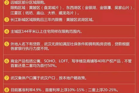 武汉新规定启动学习篇章,自信塑造未来