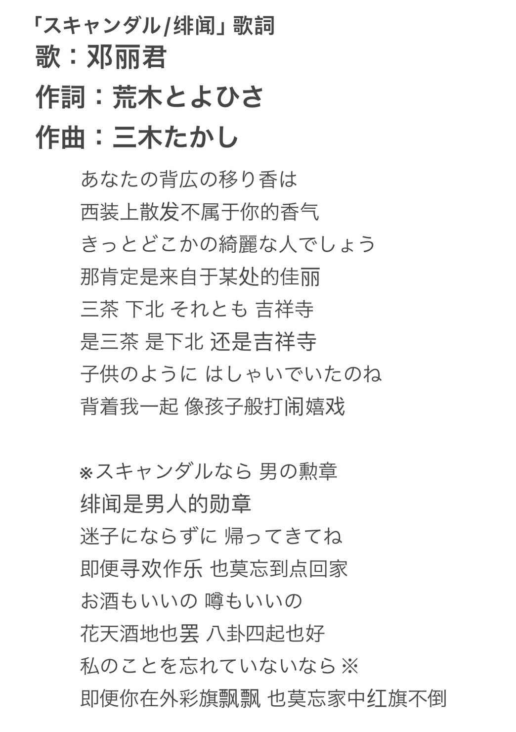 最新中文字幕第3页,变化带来的自信与成就感,共同迈向励志前行之路