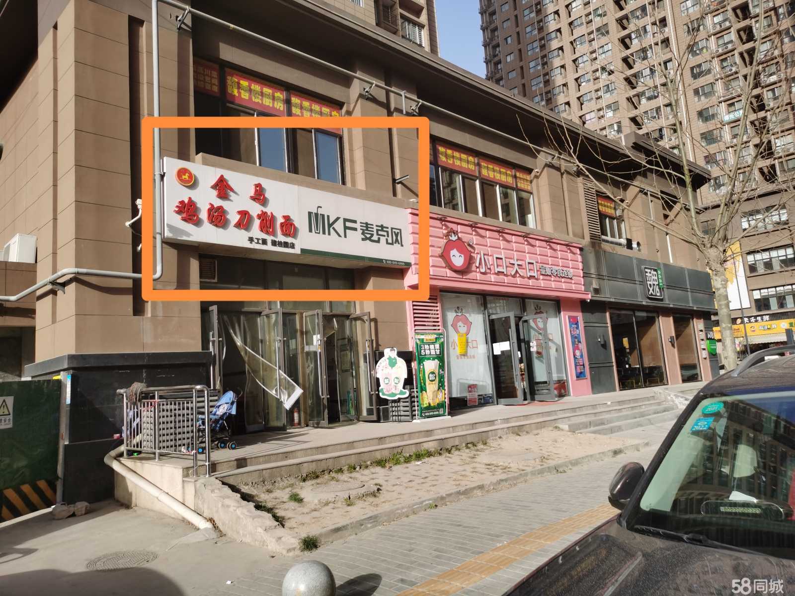 杨凌商铺租赁信息,科技驱动商业革新