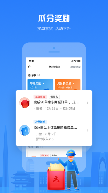 达达新版本，日常小趣事与友情的温馨纽带