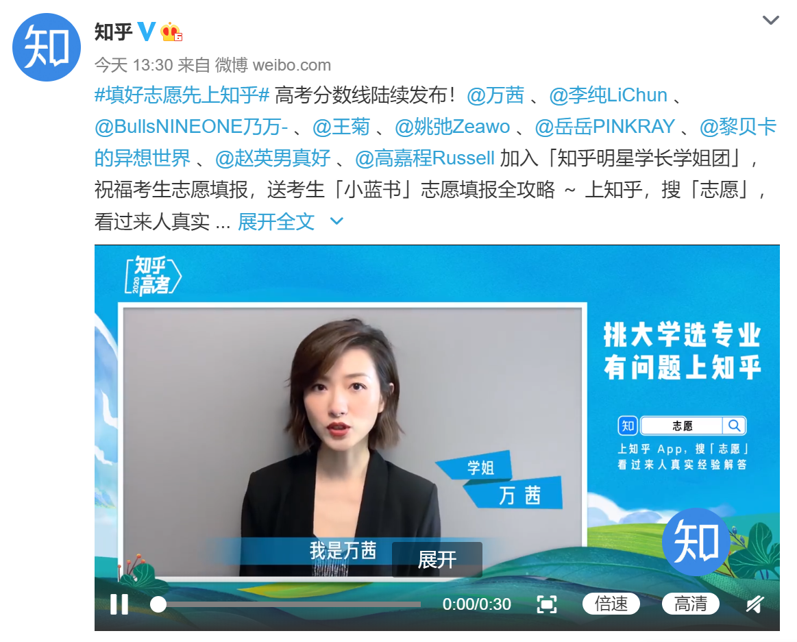 知乎明星引领科技潮流,重塑智能生活体验新标杆