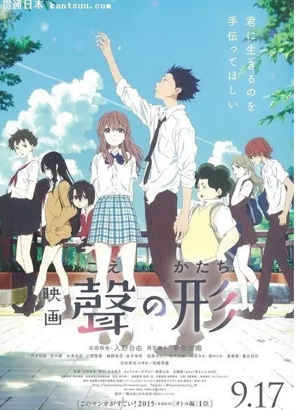 日本电影动漫,探寻东方魅力的无限魅力