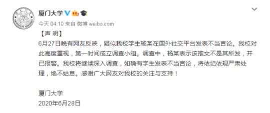 厦门油价调整最新资讯,巷弄深处特色小店探寻的油香之旅