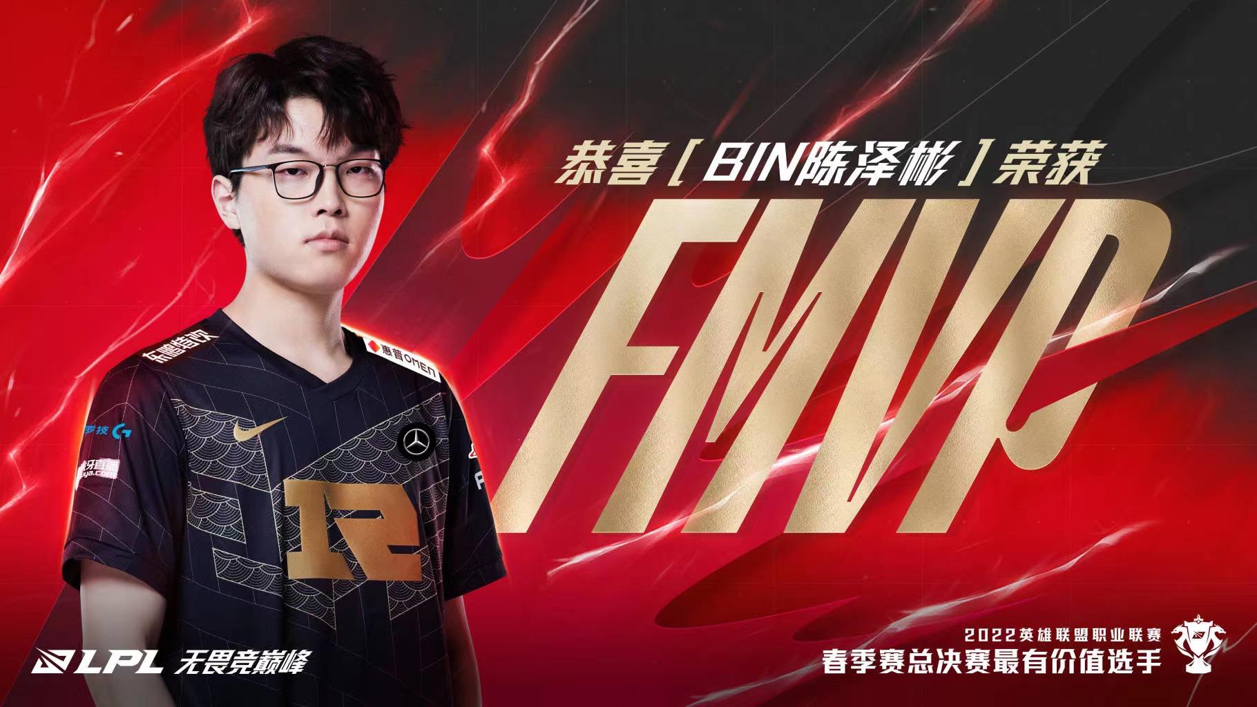 LPL最新电竞比赛,科技盛宴重塑竞技激情之夜