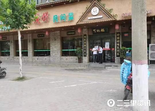 烧饼最新资讯,面点新风尚与人生自信成就之旅探索