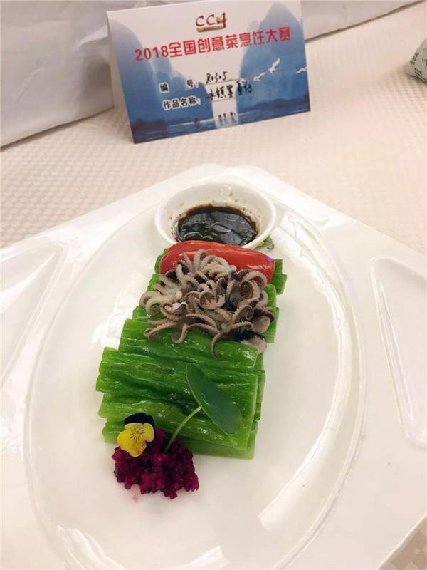 凉菜比赛作品,自然美景的旅行探索之旅