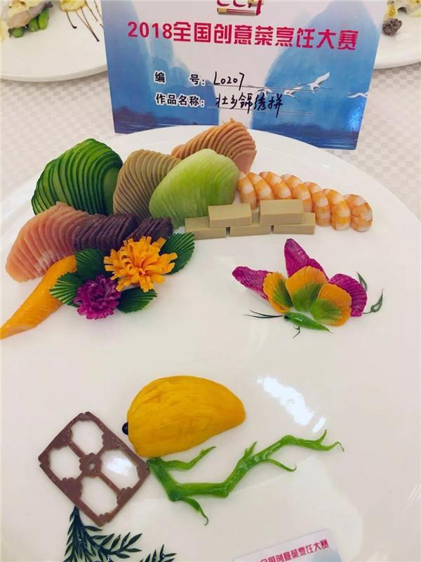 凉菜比赛作品,自然美景的旅行探索之旅