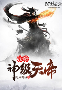 寒天帝最新章节揭秘,小巷中的隐秘美味