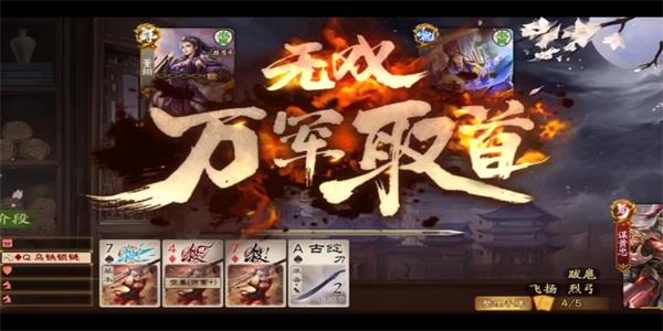 无名杀全新版本,日常趣事与情感纽带的交织