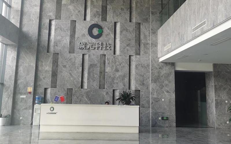 碳元科技引领绿色科技革新,最新动态揭秘前沿技术进展。