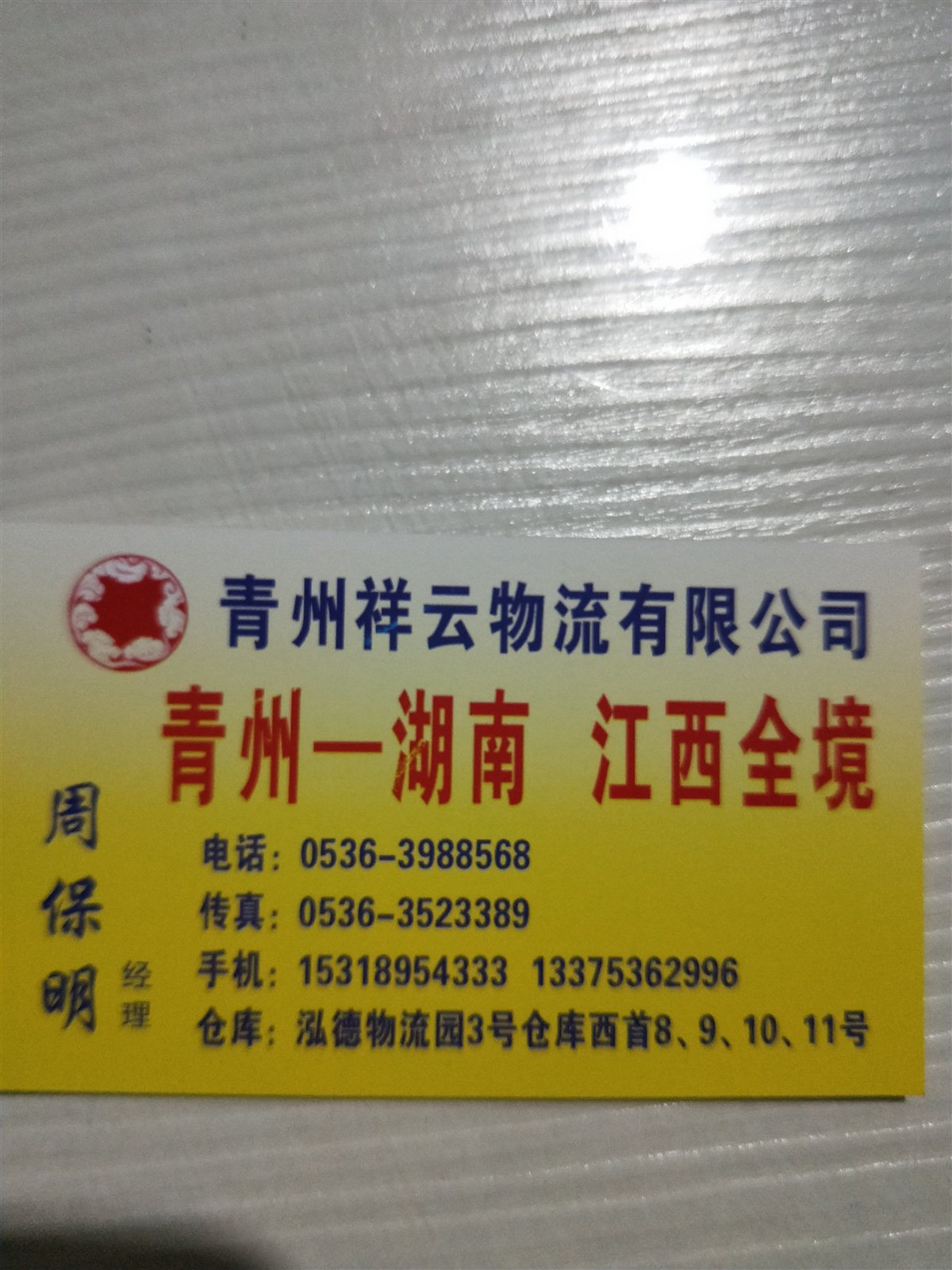 上海叉车司机招聘信息,上海叉车司机招聘信息急招专业叉车司机，待遇丰厚，职业发展前景广阔！