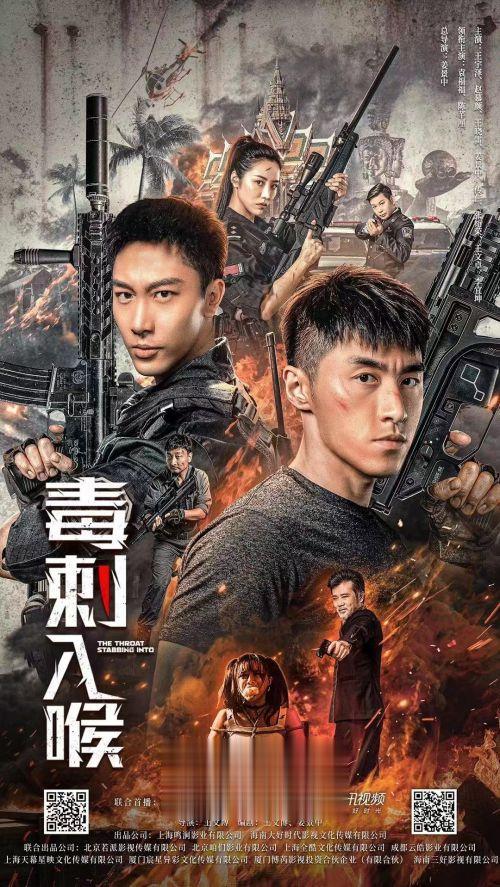 贩毒电影新资讯解析，了解与欣赏，警惕误区