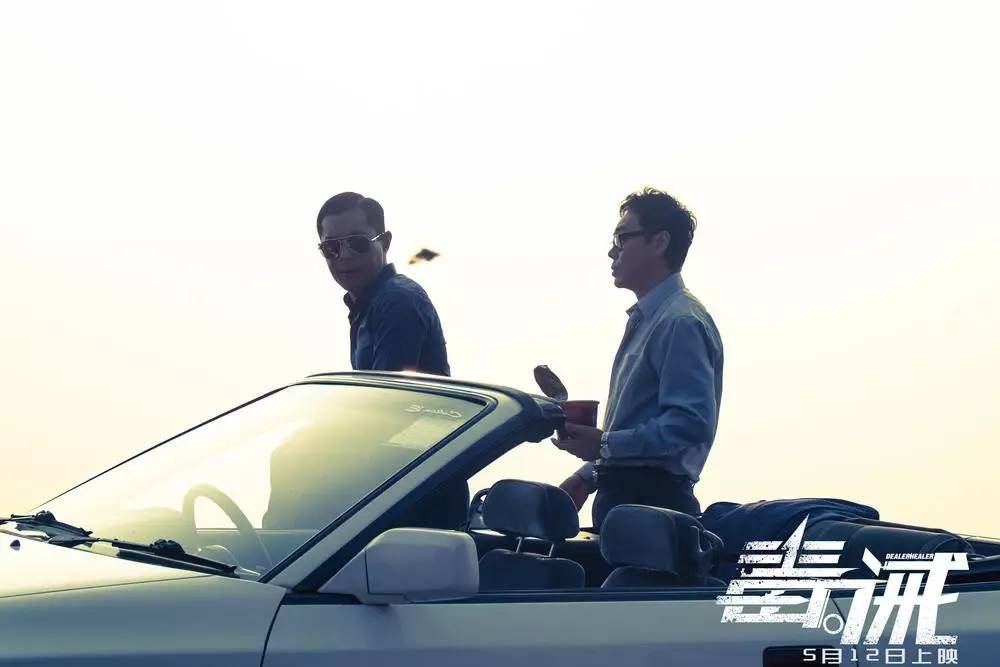 贩毒电影新资讯解析,了解与欣赏,警惕误区