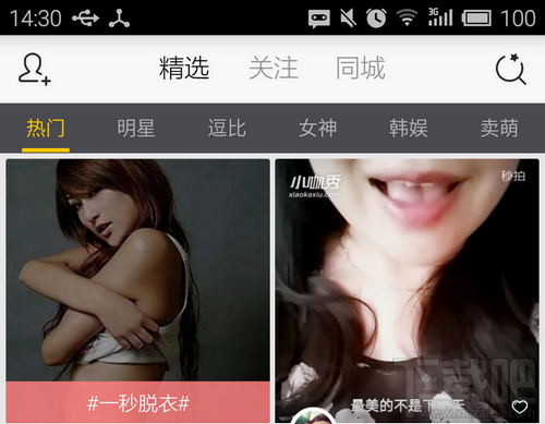 最新秒拍视频展现励志风采,学习变化,自信成就,一路向前