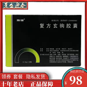 第508页