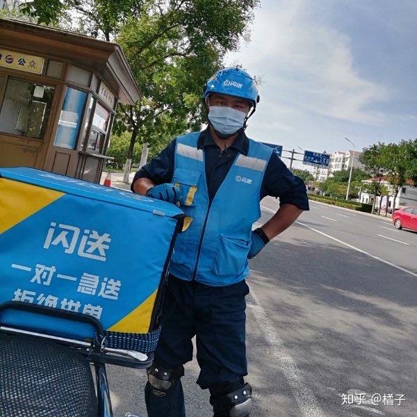 北京闪送员最新动态揭秘,如何成为一名卓越的闪送员?