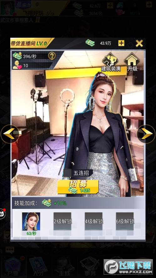 明星养成记攻略详解,从新手到明星之路的秘诀