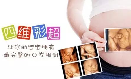 四维彩超价格揭秘,技术与经济的融合时代解读