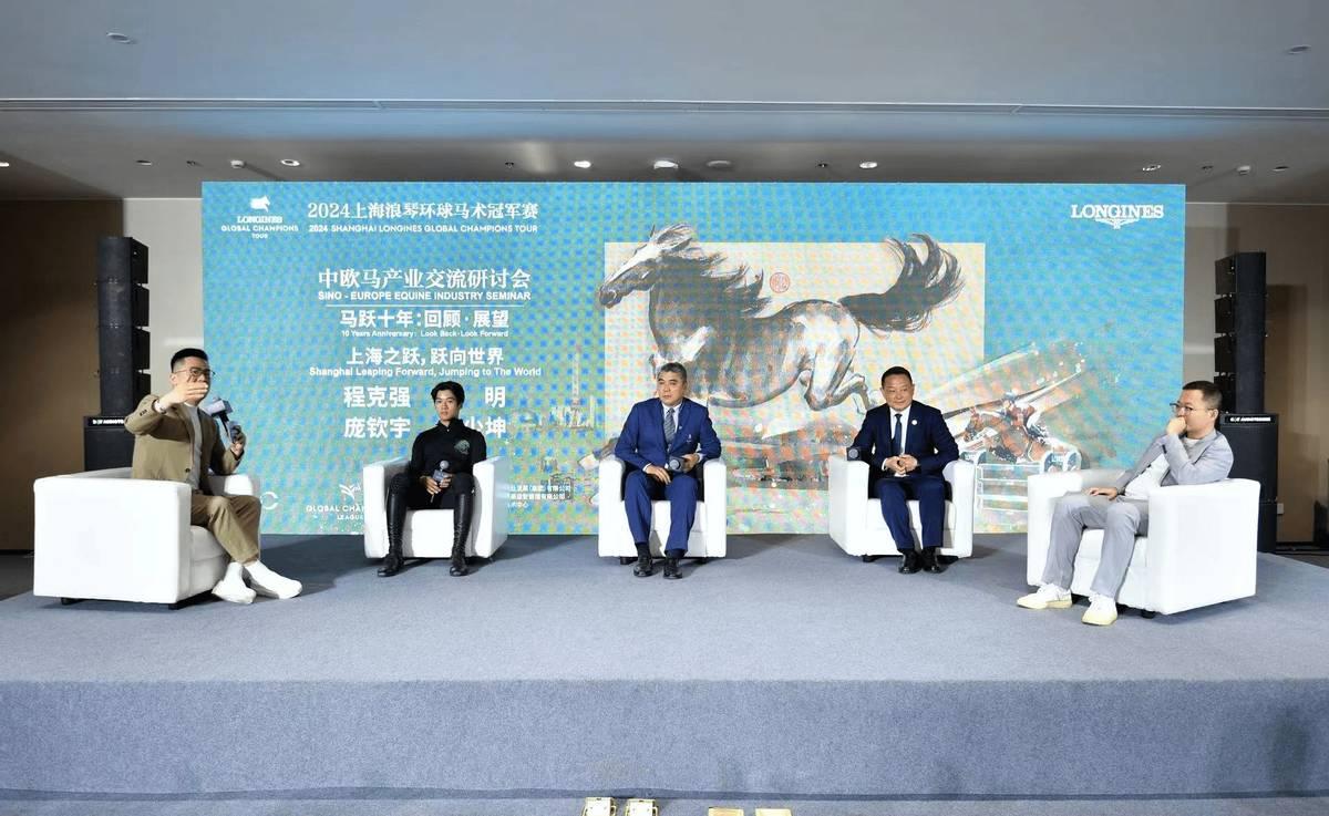 世界马术比赛,背后的温情故事与竞技荣耀