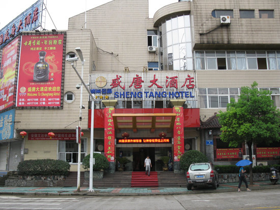 🔥宣城北门大唐最新动态速递🔥