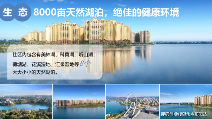 🔥宣城北门大唐最新动态速递🔥