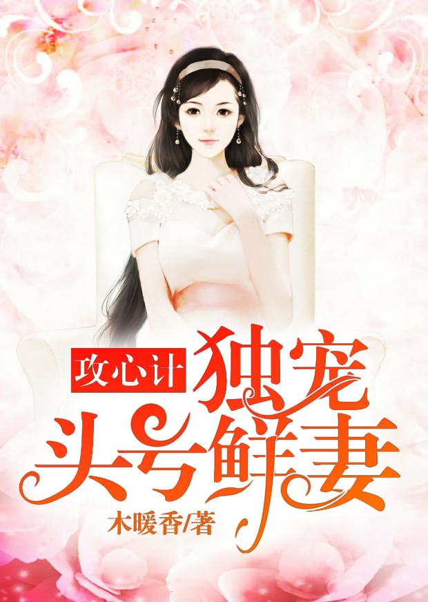 简思新作小说,何所暖阳(独家标题)