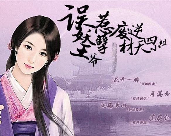 简思新作小说,何所暖阳(独家标题)