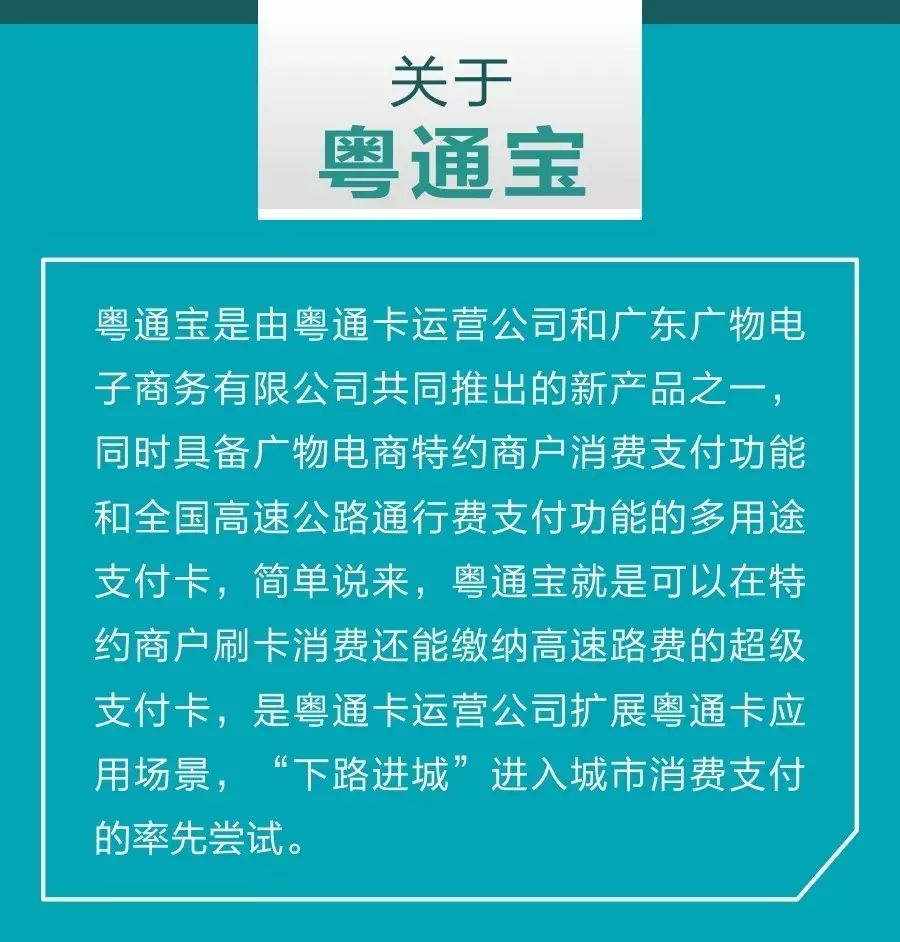 通卡宝资讯,科技引领智能新世界,体验前所未有的智能生活