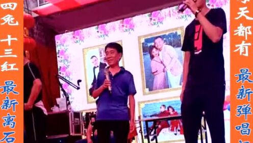 离石弹唱5新版,自然美景探险之旅的启航点