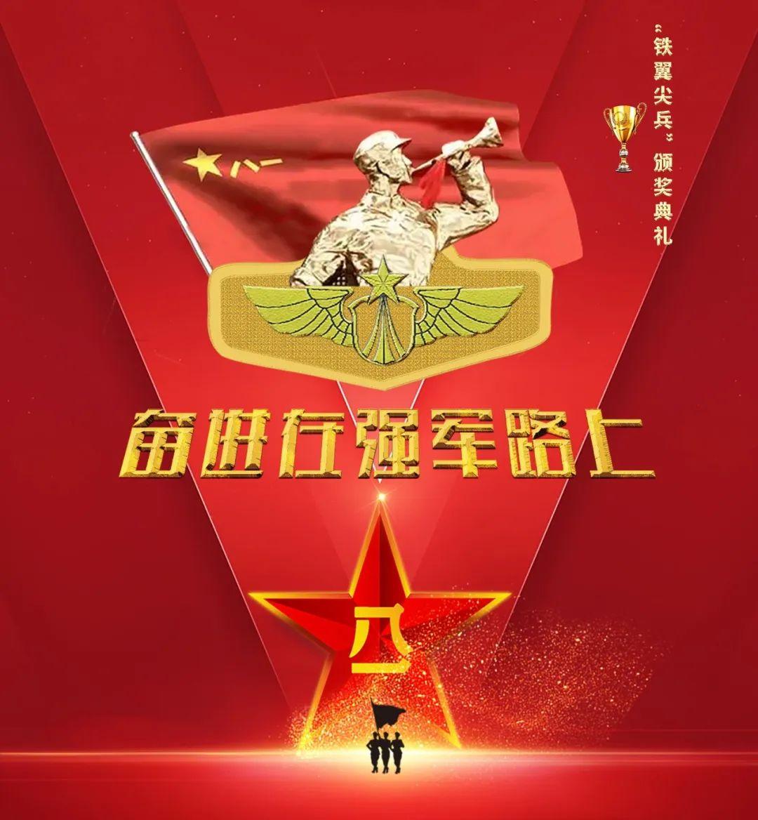 强军战歌歌咏比赛视频,小巷深处的军旅音符盛宴