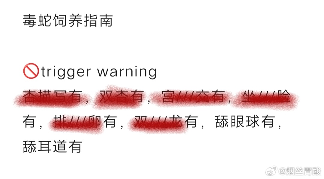 蛇毒新动态,最新资讯与研究进展