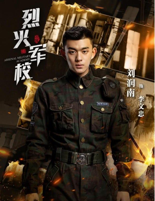 烈火军校演员表大全,初学者与进阶者的详尽指南