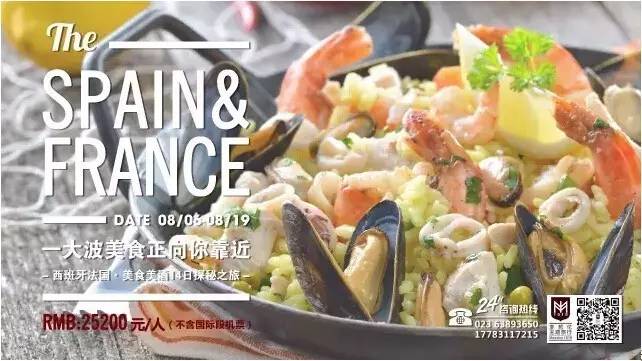 全新美食之旅探秘全球美食文化!